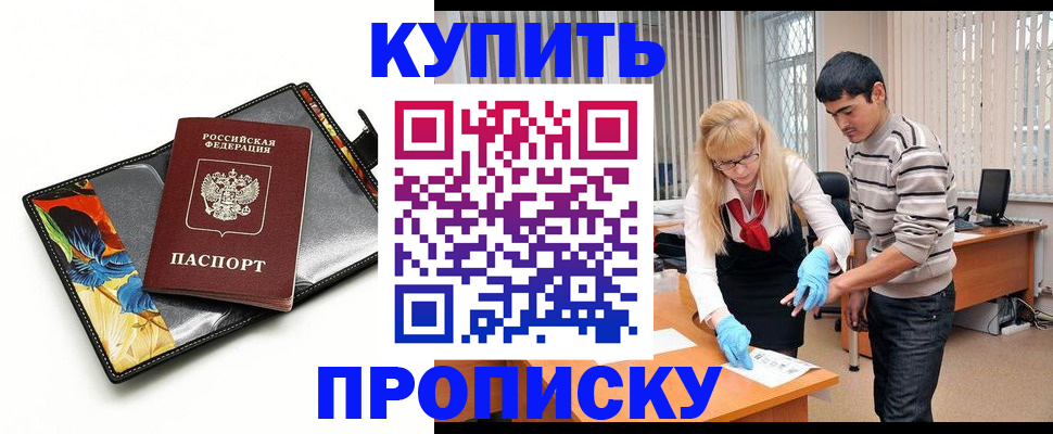 регистрация для школы в Ярославле
