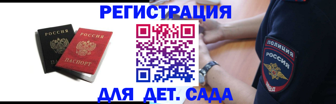 прописка поиск в Ярославле